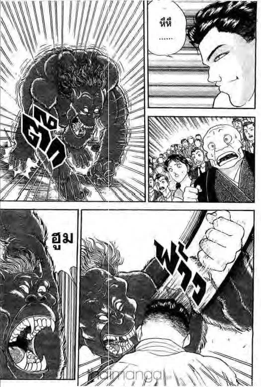 Grappler Baki - หน้า 10