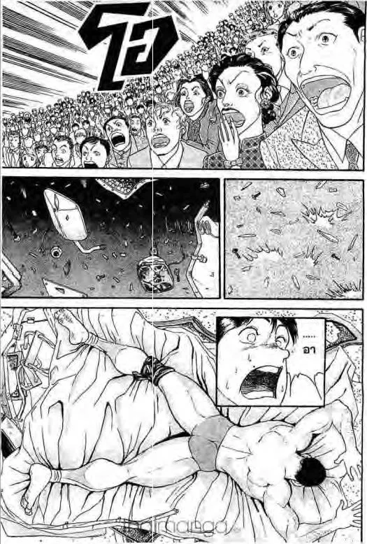 Grappler Baki - หน้า 17