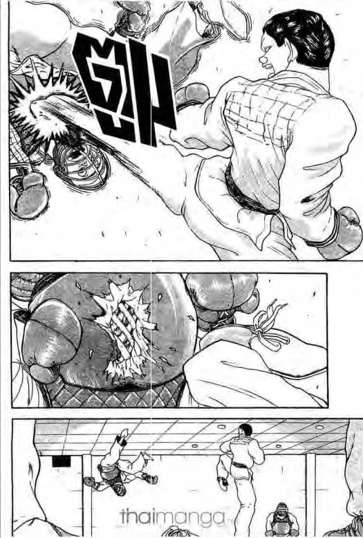 Grappler Baki - หน้า 12