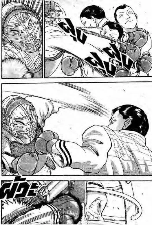 Grappler Baki - หน้า 14