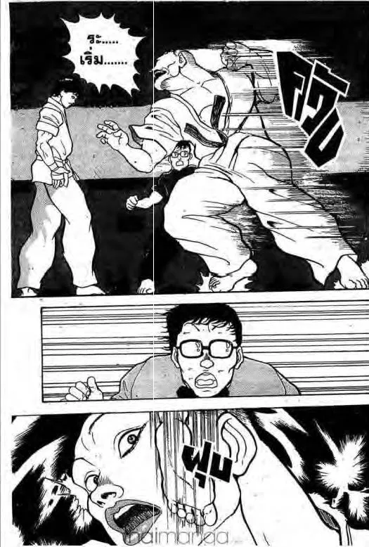 Grappler Baki - หน้า 25