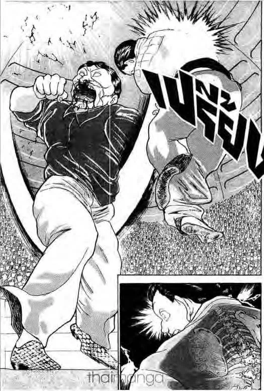 Grappler Baki - หน้า 27