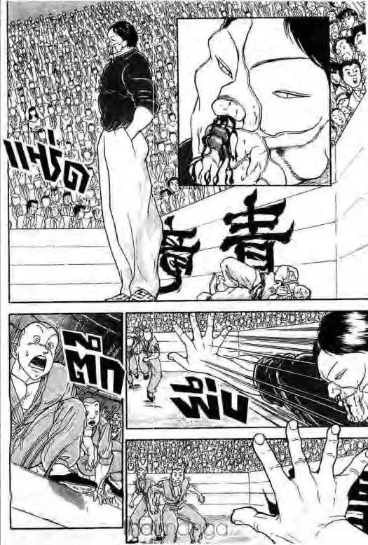 Grappler Baki - หน้า 10