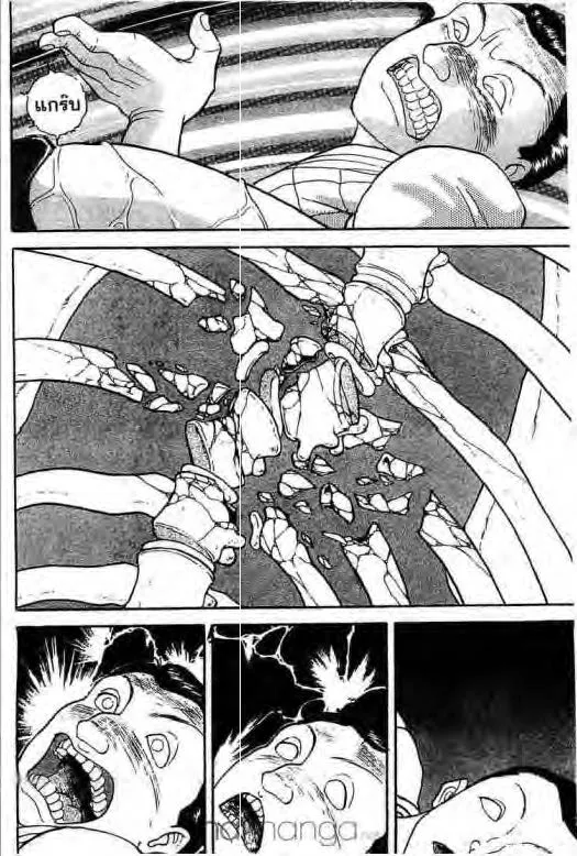 Grappler Baki - หน้า 6