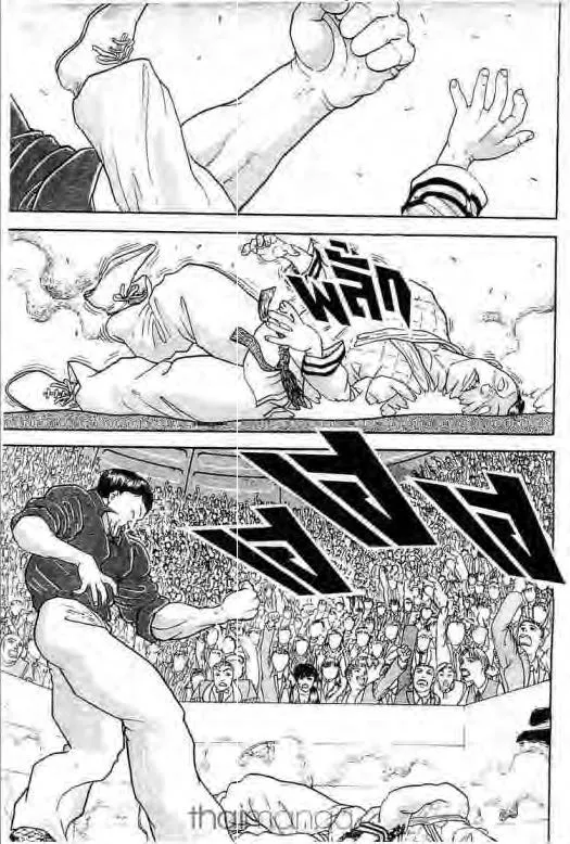 Grappler Baki - หน้า 7