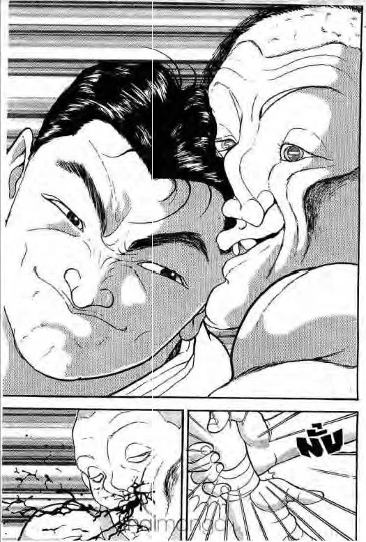 Grappler Baki - หน้า 19