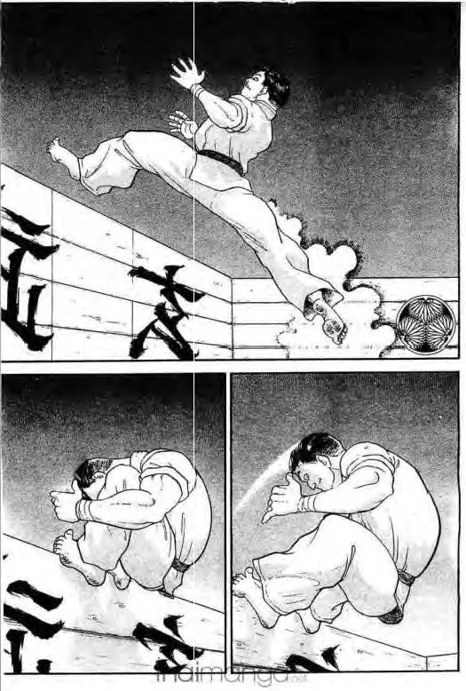 Grappler Baki - หน้า 1