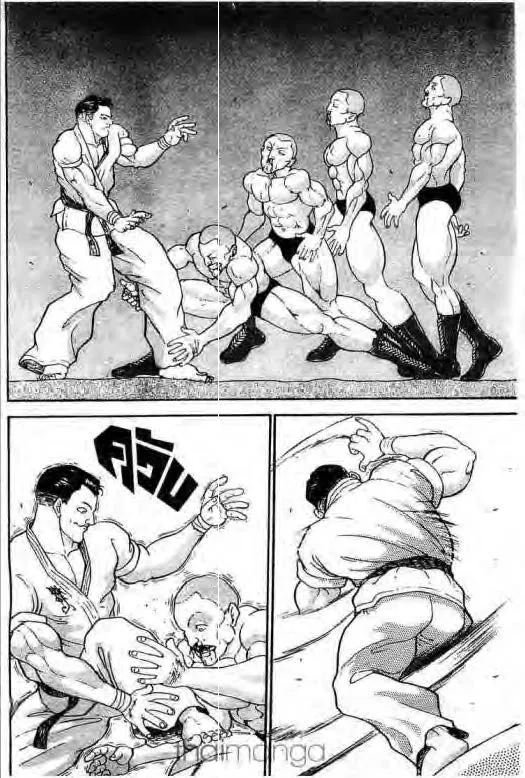 Grappler Baki - หน้า 16