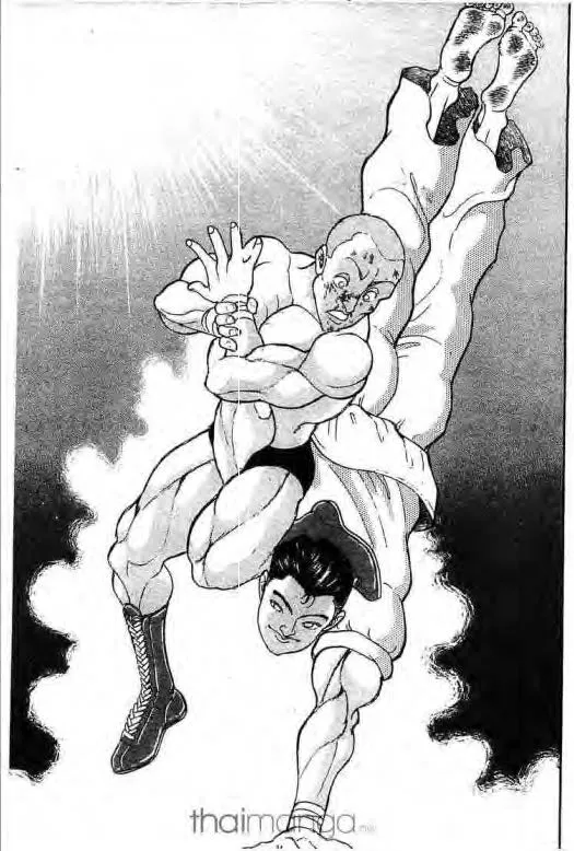 Grappler Baki - หน้า 11