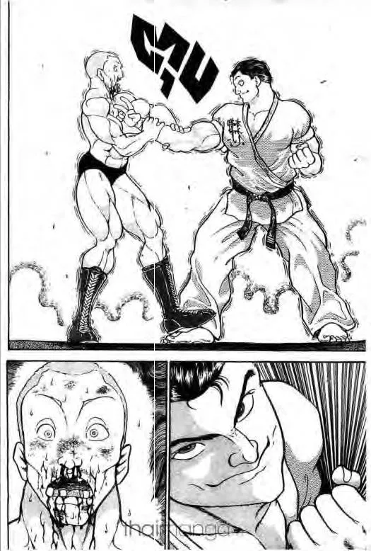 Grappler Baki - หน้า 14