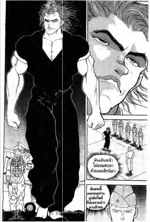 Grappler Baki - หน้า 10