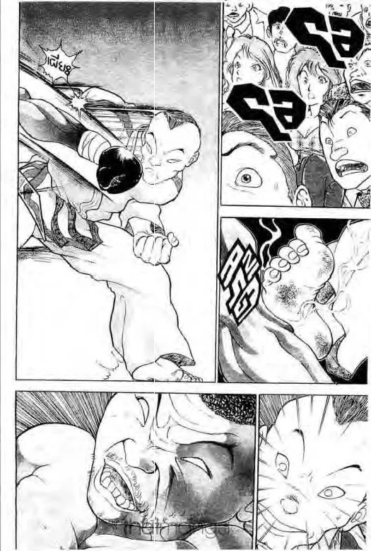 Grappler Baki - หน้า 24