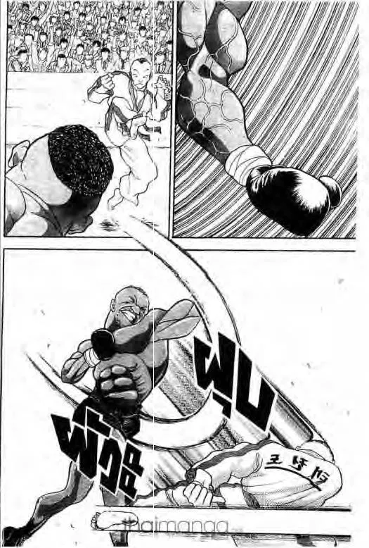 Grappler Baki - หน้า 26