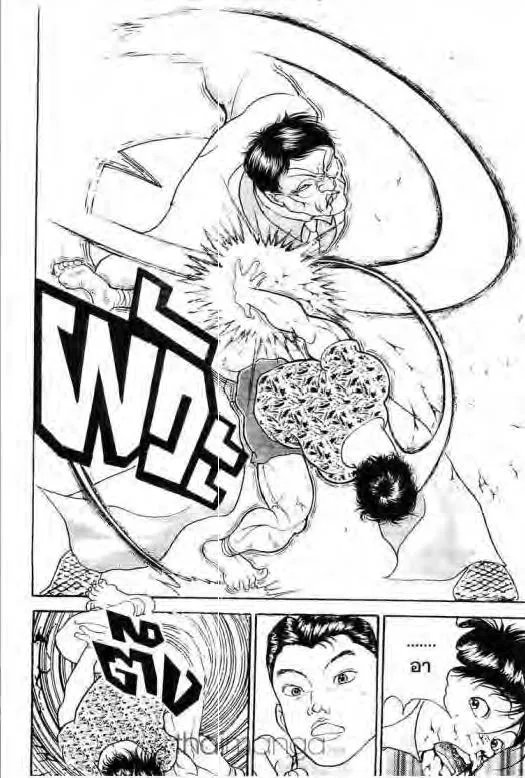 Grappler Baki - หน้า 34