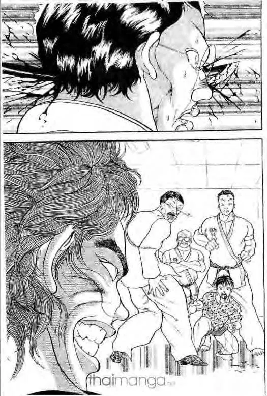 Grappler Baki - หน้า 39