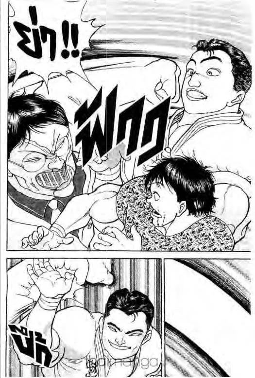 Grappler Baki - หน้า 8