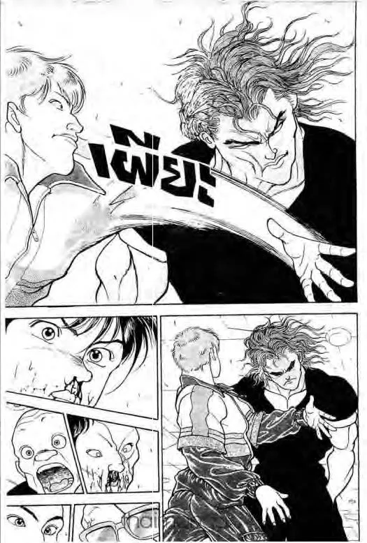 Grappler Baki - หน้า 3