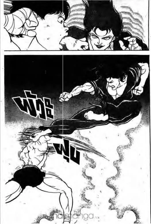 Grappler Baki - หน้า 7