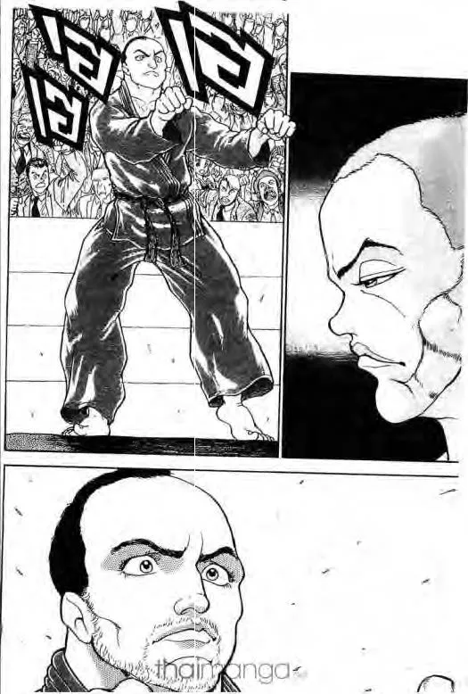 Grappler Baki - หน้า 10