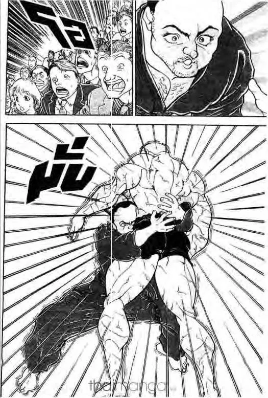 Grappler Baki - หน้า 12