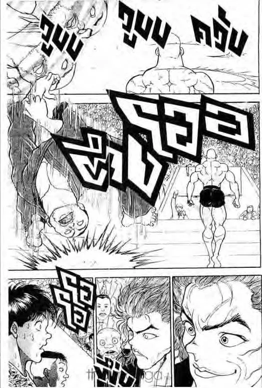 Grappler Baki - หน้า 19