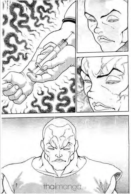 Grappler Baki - หน้า 3