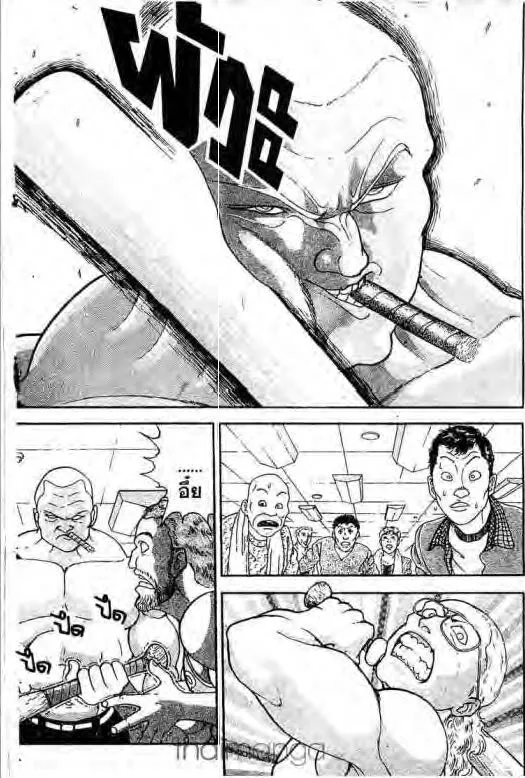 Grappler Baki - หน้า 5