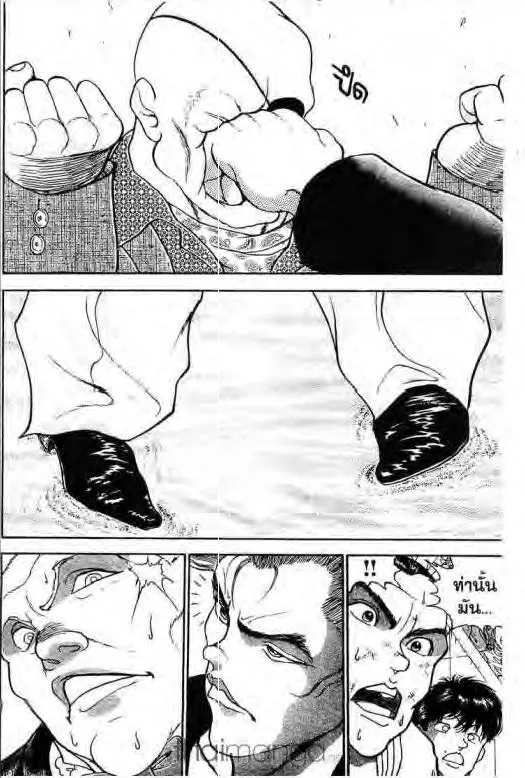 Grappler Baki - หน้า 13