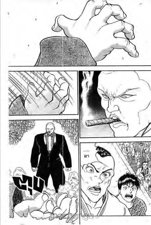 Grappler Baki - หน้า 2