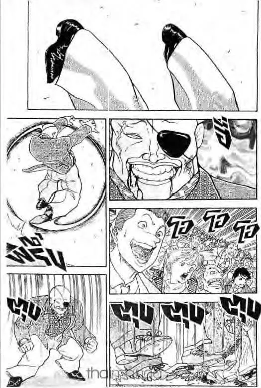 Grappler Baki - หน้า 4