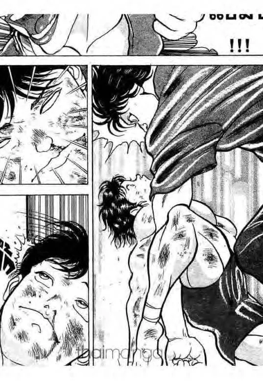 Grappler Baki - หน้า 14