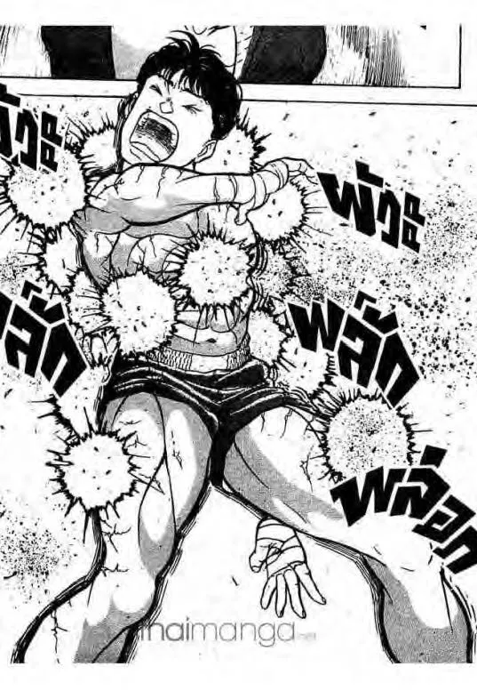 Grappler Baki - หน้า 9