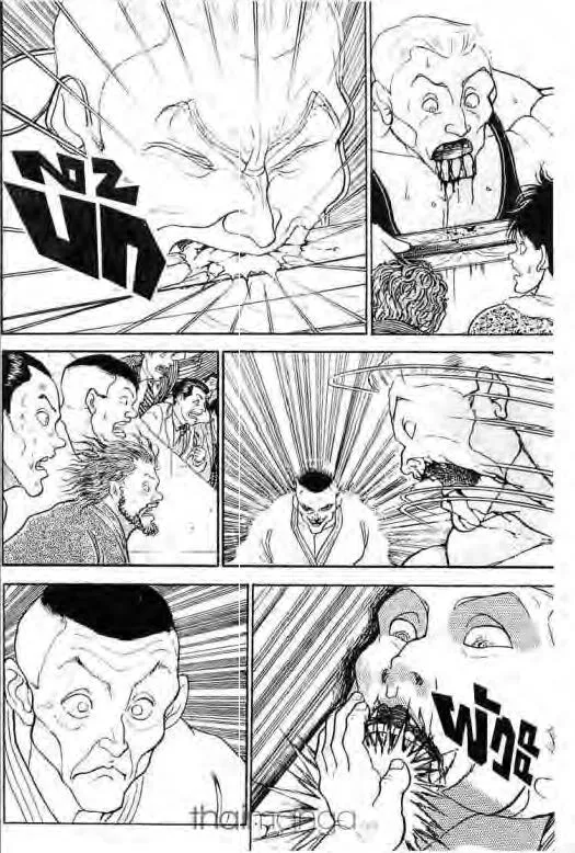 Grappler Baki - หน้า 12