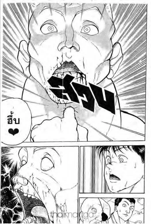 Grappler Baki - หน้า 17