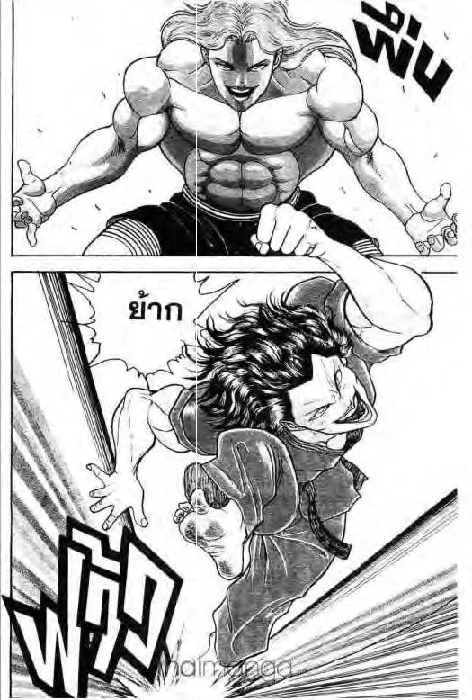 Grappler Baki - หน้า 16