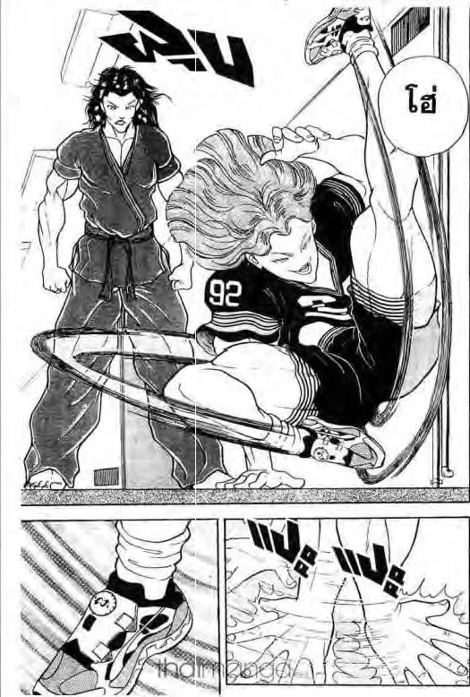 Grappler Baki - หน้า 3