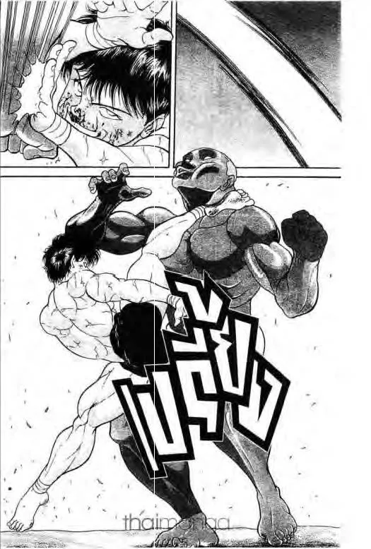 Grappler Baki - หน้า 11