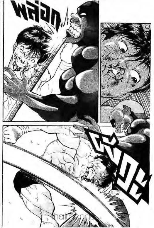 Grappler Baki - หน้า 13