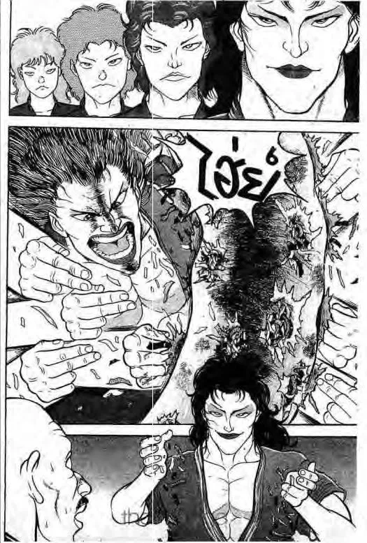 Grappler Baki - หน้า 16