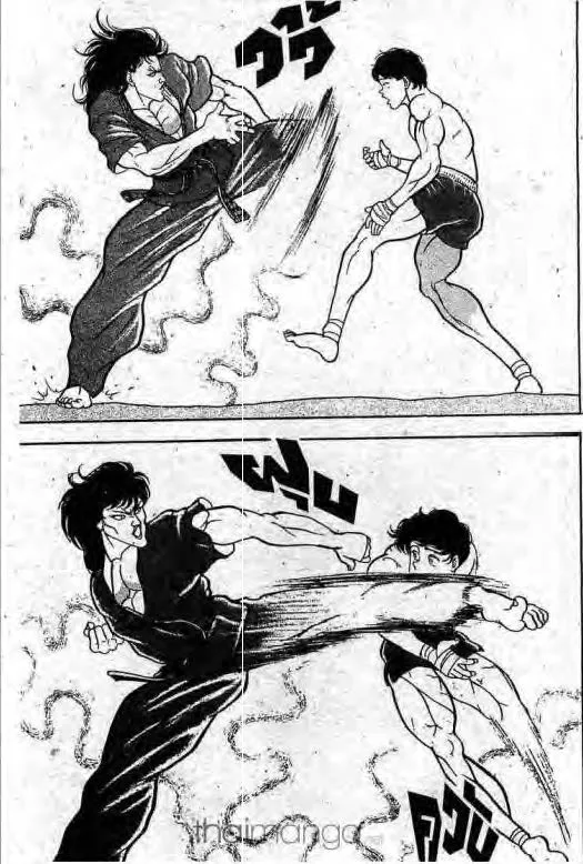 Grappler Baki - หน้า 3