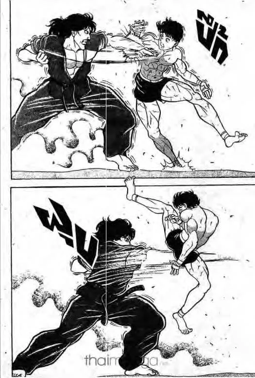 Grappler Baki - หน้า 6