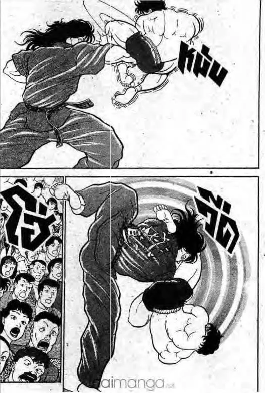 Grappler Baki - หน้า 7