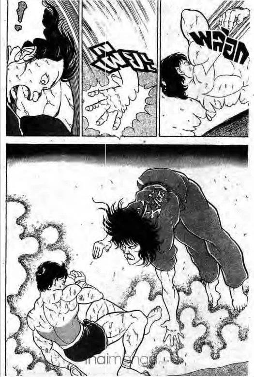 Grappler Baki - หน้า 8