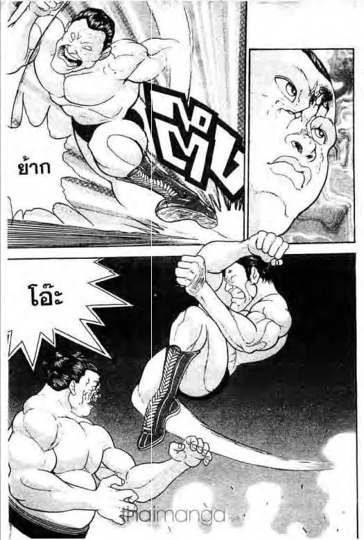 Grappler Baki - หน้า 7