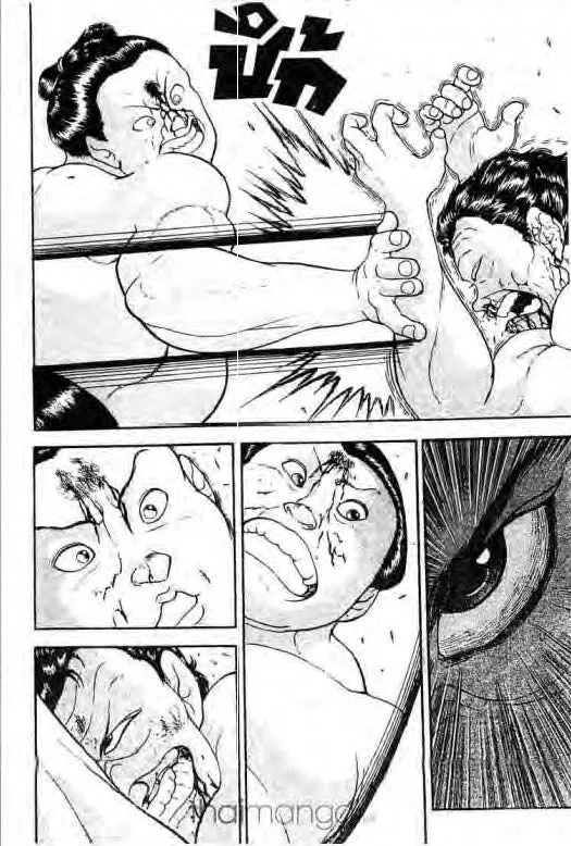 Grappler Baki - หน้า 14