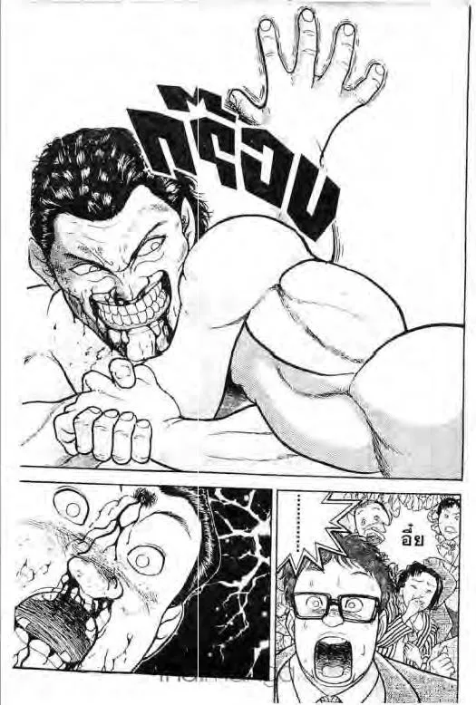 Grappler Baki - หน้า 3