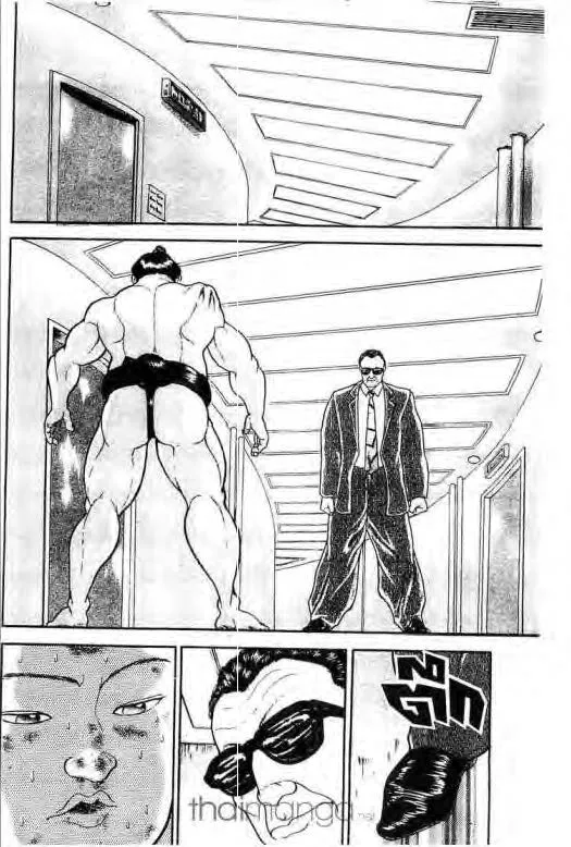 Grappler Baki - หน้า 8