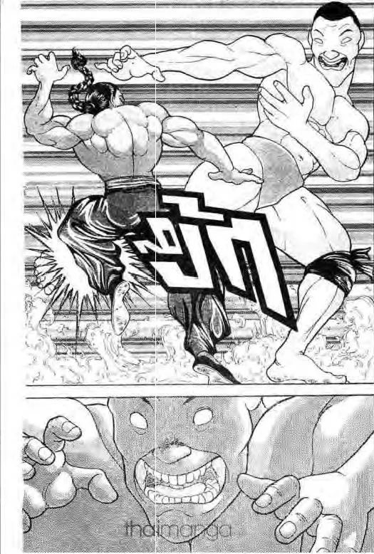 Grappler Baki - หน้า 14