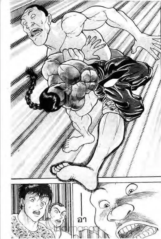 Grappler Baki - หน้า 20