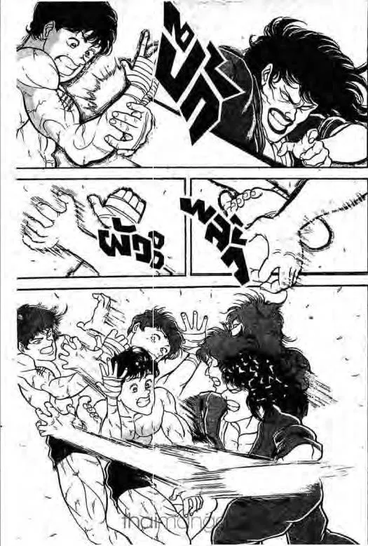 Grappler Baki - หน้า 9